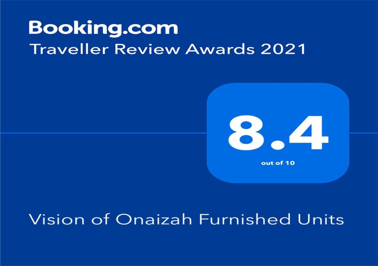 رؤية عنيزة - Vision Of Onaizah Unaizah Exterior foto