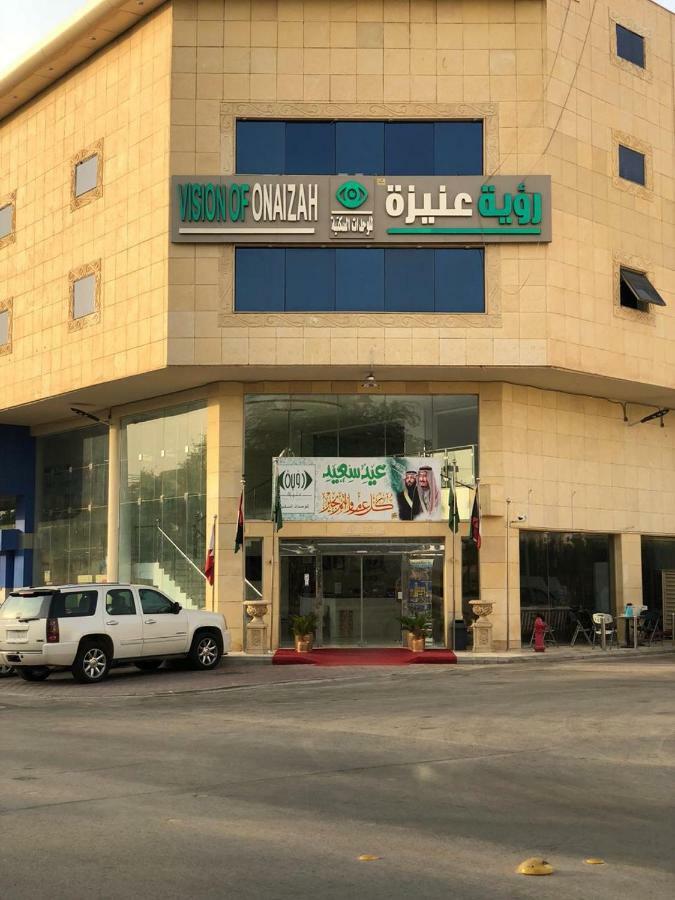رؤية عنيزة - Vision Of Onaizah Unaizah Exterior foto