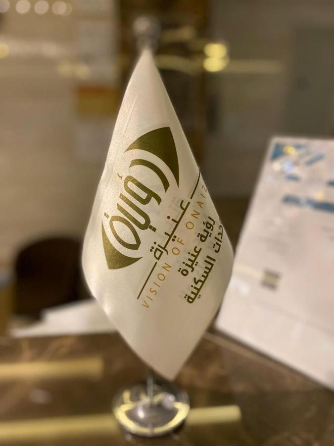 رؤية عنيزة - Vision Of Onaizah Unaizah Exterior foto